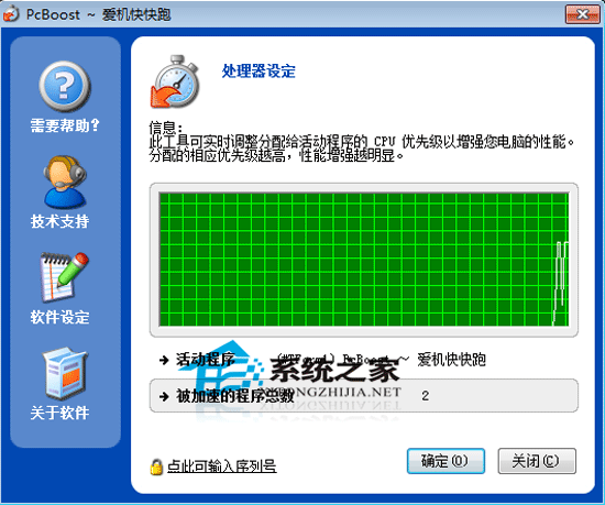 SwiftDog PcThrust(ǿ) V1.08.25.2008 ɫ