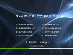 ϵͳ֮GHOST WIN7 x32 »װ2016.11()