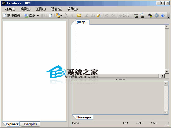Database.NET 6.2.4471 ɫ