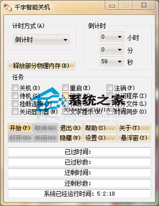 ǧܹػ V1.77 ɫ