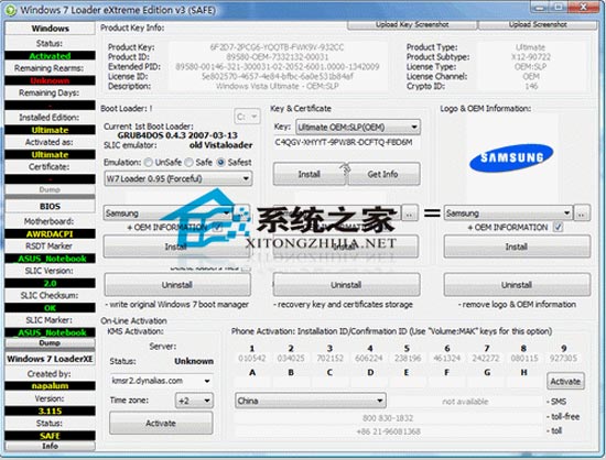 WindoWin10 Loader eXtreme Edition V3.118 Ӣɫ