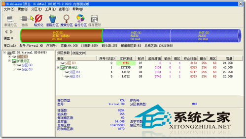 DiskGenius(̹޸) 3.7.1 DOS ɫ