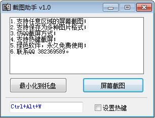 ýͼ V1.0 ɫ