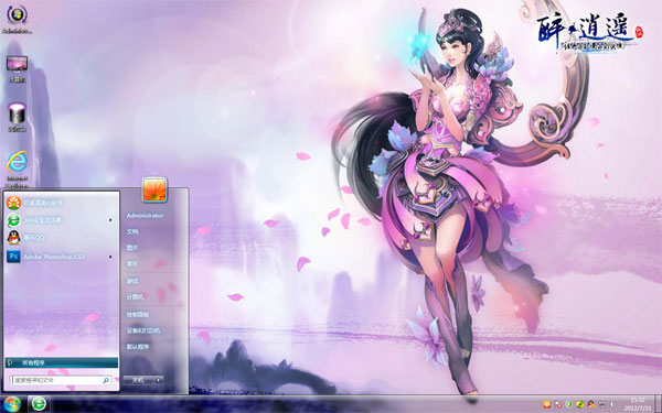 ң.ɽٻɽWin8ֽ