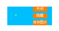 Color-Helpful(ȡɫ) V1.0 ɫ