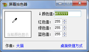 èĻʰɫ V1.0