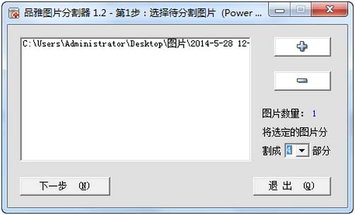 ƷͼƬָ v1.2 ɫ
