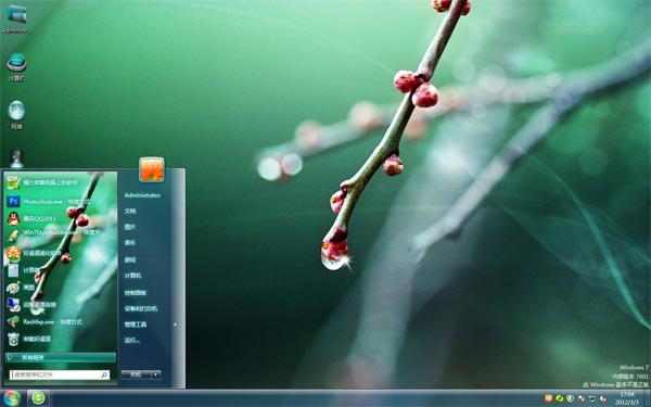 Ӣ羰Win8