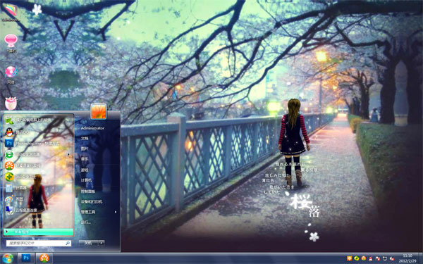 ӣWin8Ψ