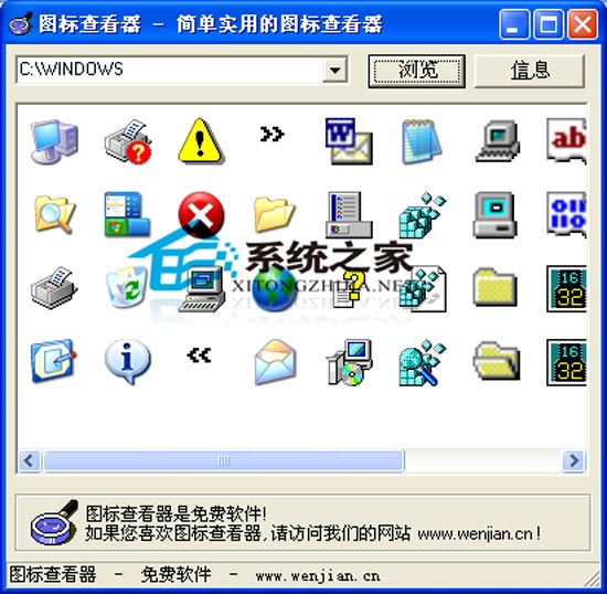 Windowsļͼ鿴 1.0 ɫ
