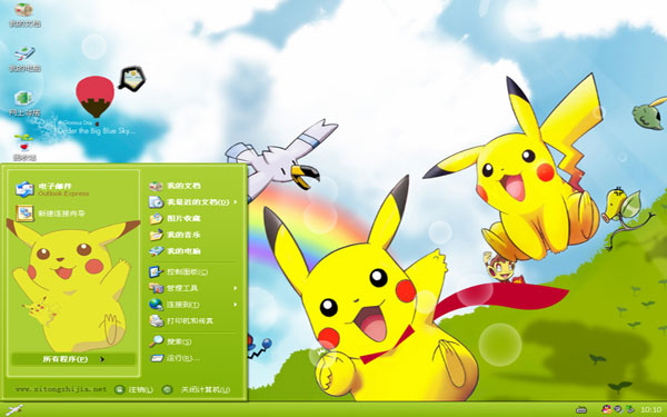 ֵƤwin8ɰ