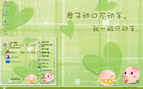 СNOMOɰwin8ͨ