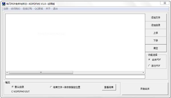 KDPDFMS(PDFϲ) V1.0