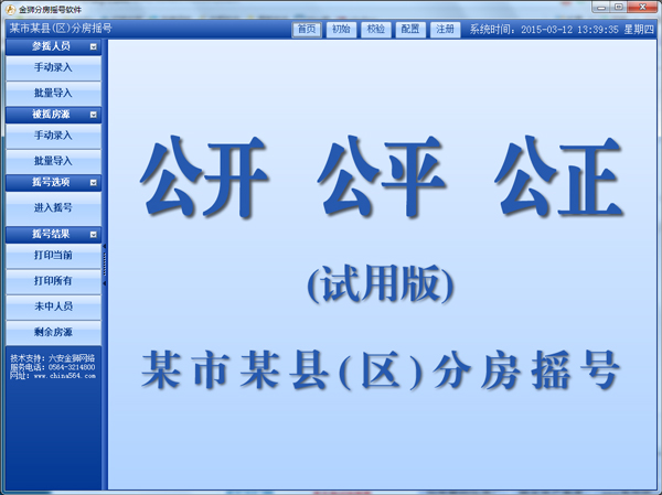 ʨҡ V5.0