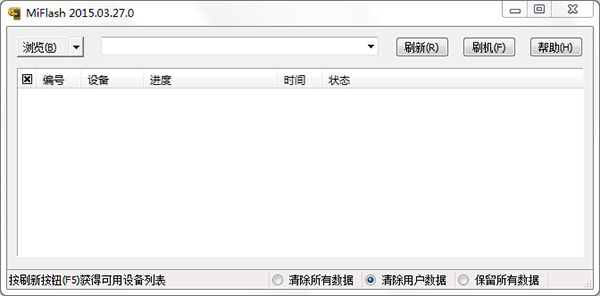 Miflash(Сˢ) V2015.03.27.0