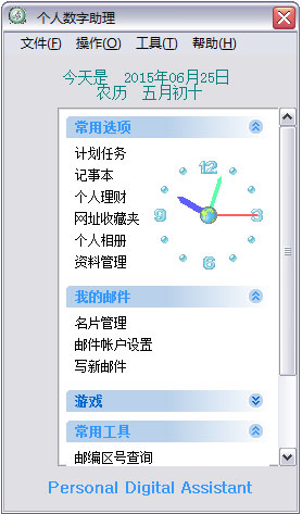  V1.1.5.0 ɫ
