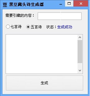 ڶͷʫ V1.0 ɫ