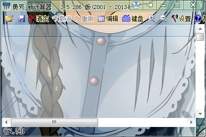 ·¼ V3.5.286 ɫ