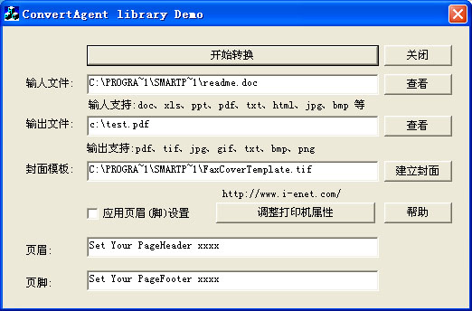 SmartPrinter(ӡ) V4.1