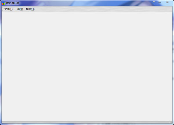 ɹͨѶ¼ V1.06