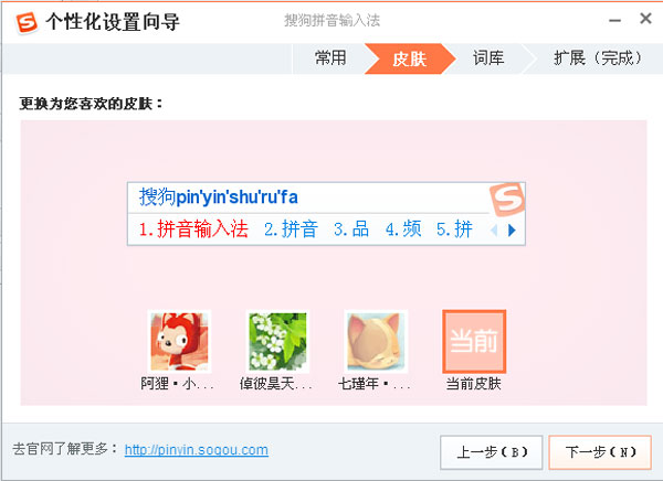 ѹ뷨 for Linux V1.0.0.0014 İ
