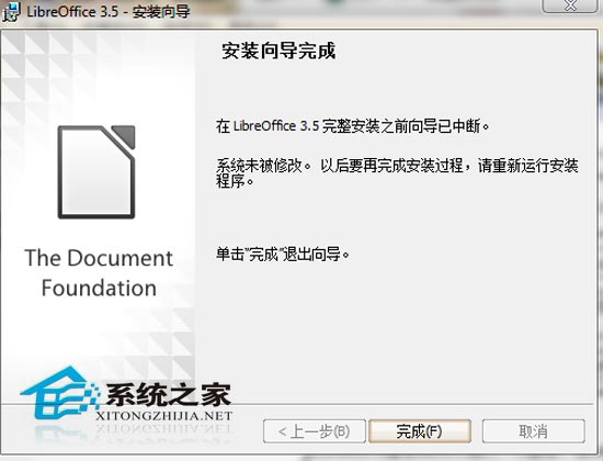 LibreOffice V3.5.3 ԰װ