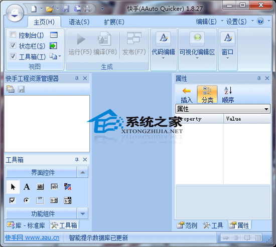  V1.9.12 ɫѰ