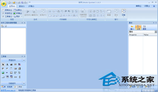  V1.6.3 ɫѰ