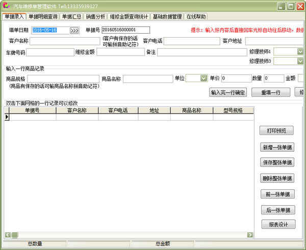 ά޵ V30.7.2