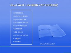 ϵͳ֮Ghost Win8.1 x64λ ͨװv2017.02()