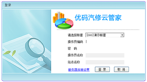 ƹܼҿͻ V9.2.2