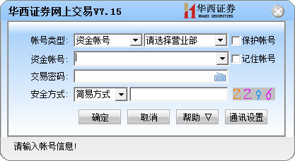 ֤ȯϽ V7.15