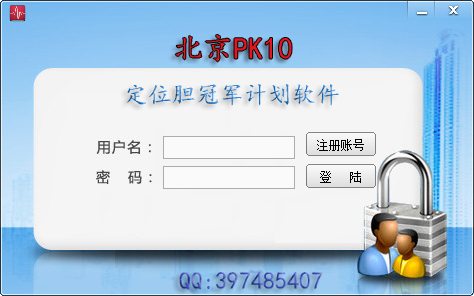 ̽߱PK10ƻ V15.5.20 ɫ