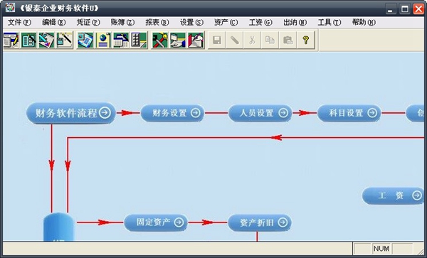 ̩ҵ V6.2015.6.0 Ṵ