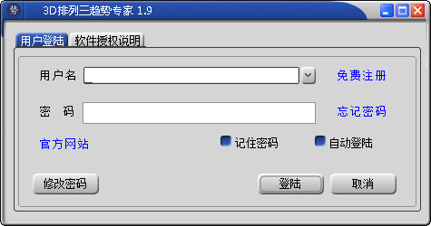 3Dר V1.9