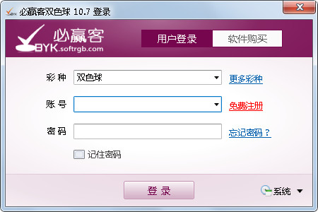 Ӯ˫ɫ V10.7.0