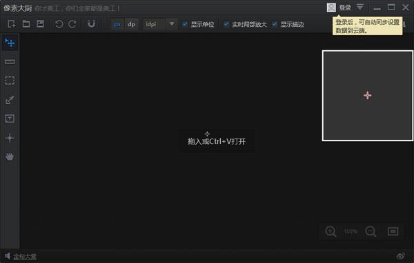 PxCookش V1.0.4