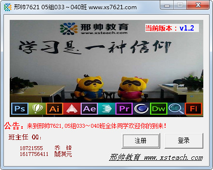 ˧7621Ƶ̳ѧϰϵͳ V1.2
