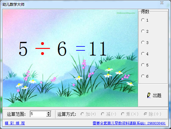 ׶ѧʦ V2.0