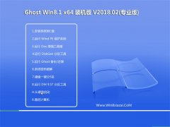 ϵͳ֮Ghost Win8.1 (X64) װv201802(⼤)