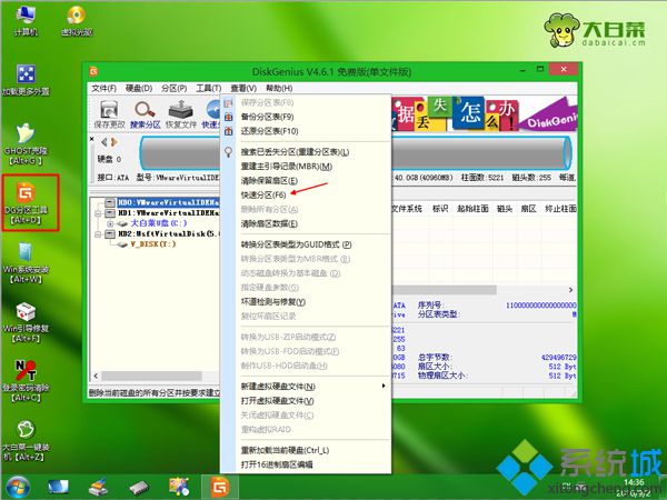 怎么样安装系统xp
