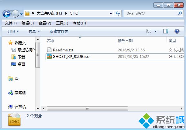 怎么样安装系统xp