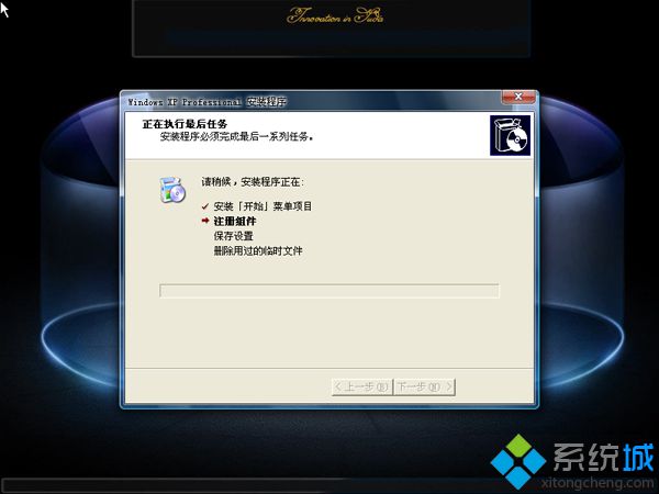 怎么样安装系统xp