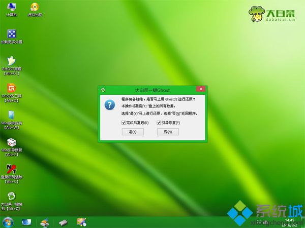 怎么样安装系统xp