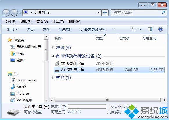 U盘制作pe系统盘步骤 图6