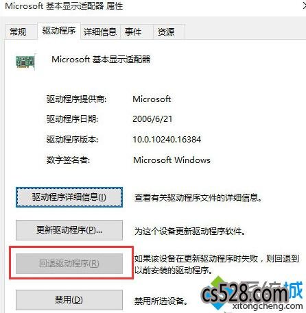Windows10жԿ3