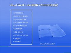 ϵͳ֮Ghost Win8.1 x64 װ v2018.02(⼤)