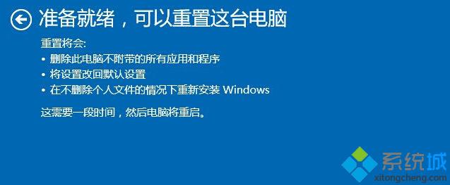 Win10ϵͳϵͳصĲ6