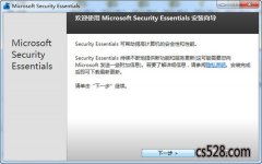 Microsoft Security Essentialsv4.9.218ٷİ(32λ&64λ)