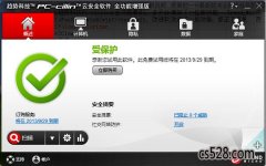 pc-cillinưȫ 2015v7.0.0.1151ٷ
